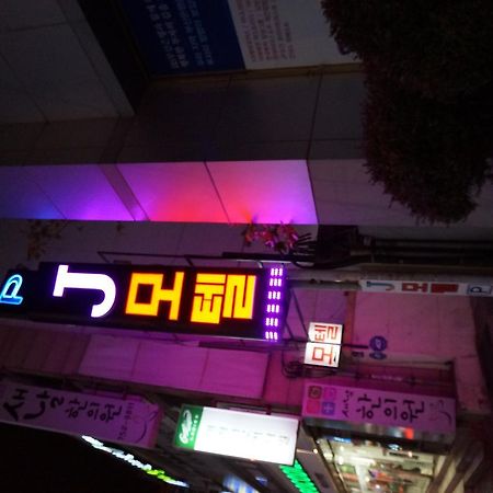 J Motel Gwangalli Busan Eksteriør billede